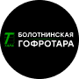 Строительство фундаментов в Горно-Алтайске