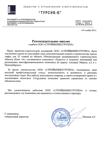 --> Отзывы