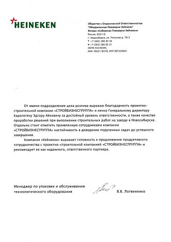 --> Отзывы