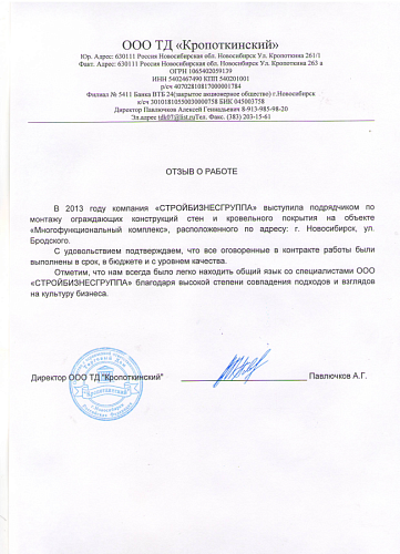 --> Отзывы