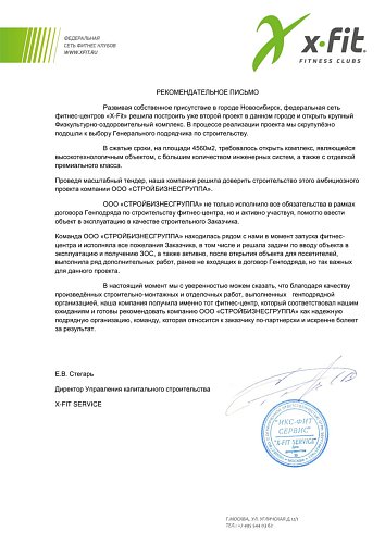 --> Отзывы