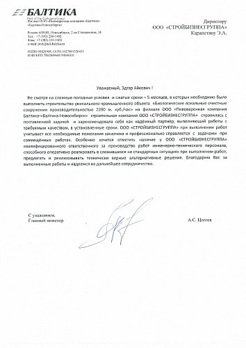 --> Отзывы