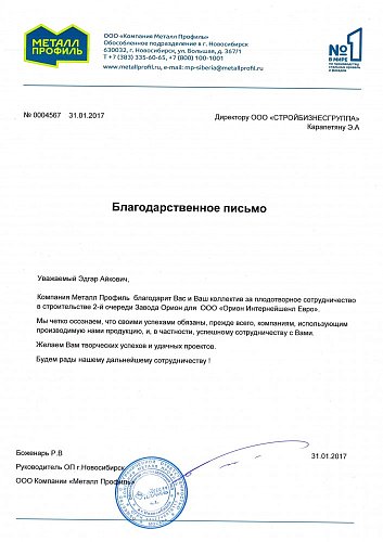 --> Отзывы