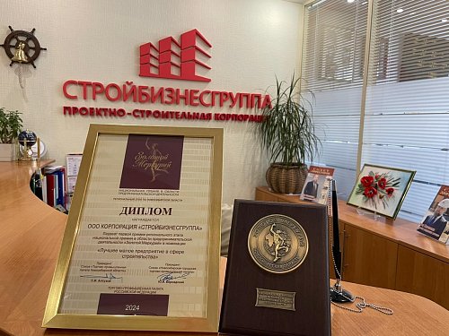 Генеральное проектирование